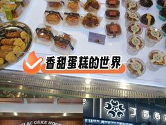 -丁香西饼屋(桂林路店)
