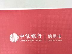 -中信银行(上海长寿路支行)