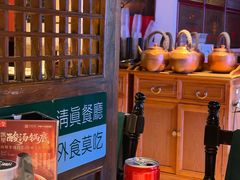 -清真·老门框爆肚涮肉·中华老字号(丰管路店)
