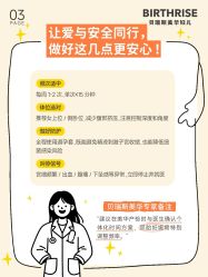 -杭州贝瑞斯美华妇儿医院·早孕·产检·儿科