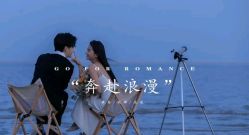 -拾尚映画·STUDIO婚纱摄影(中关村店)