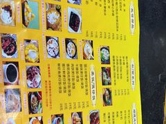 -民信老铺(人民路店)