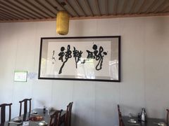 大堂-竹叶涮肉坊(总店)