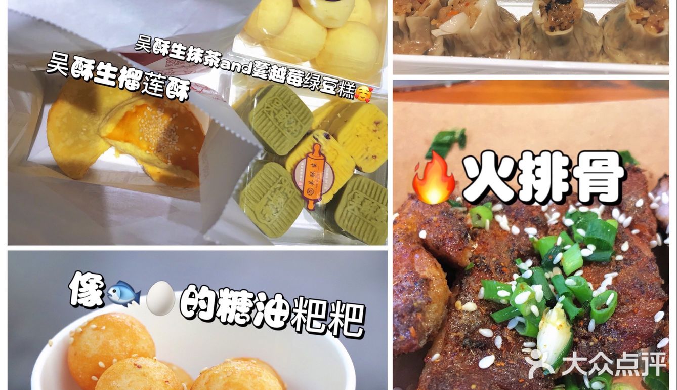 🔥长沙旅游攻略丨吃喝玩乐丨旅游丨美食