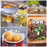 🔥长沙旅游攻略丨吃喝玩乐丨旅游丨美食