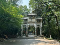 -天目湖山水园