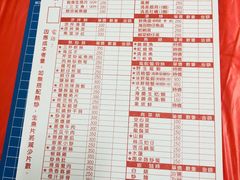 菜单-阿兴生鱼片(大光路店)