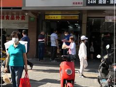 门面-超级鸡车(闻喜路店)