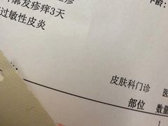 -汤泉良子(金源店)