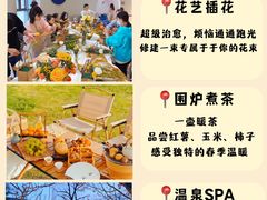 -沉浸北京·团建旅行·密室剧本杀·年会会议轰趴拓展