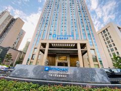 -十堰天海温德姆酒店·四季全日制餐厅(北京中路店)