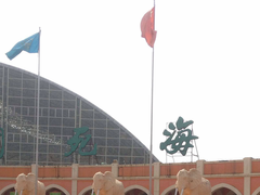 -中国死海旅游度假区