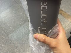 世界上最难喝的奶茶-焙丽拾光(麦凯乐直营店)