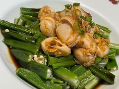 秋葵拌扇贝-双合园·海鲜水饺青岛菜(万佳广场店)