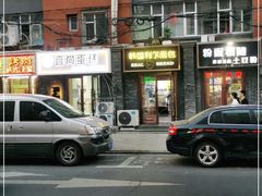 -韩国利尔面包(桂林路店)