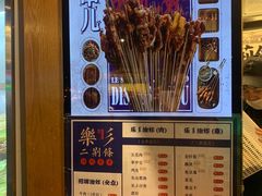 -乐乐姐超级土豆(中关村5号店)