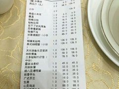 账单-四季暖堂·融合江浙菜(N1955创业园店)