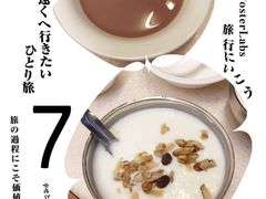 -楼兰印象(朝外店)
