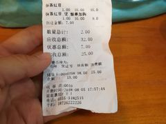 账单-窑滚面包专门店(马鞍山金鹰店)