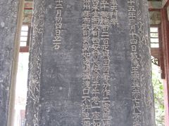 -西安化觉巷清真大寺