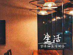 -去茶山(新光里店)