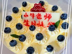 -欧诺爱烘焙(高新万达店)