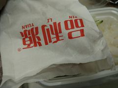 -品利源凉皮(数码广场店)