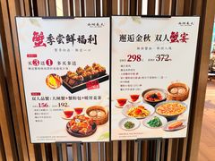 -西湖春天•老字号杭州菜(百汇店)