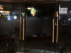 -赛纳河休闲商务会馆(天宁寺店)