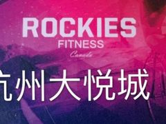 -乐体健身(大悦城店)