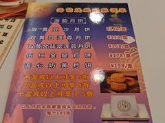 -名荟海韵烧鹅海鲜酒家·宴会厅