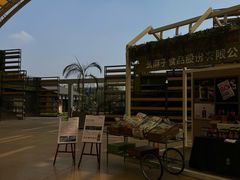 -中国天府农业博览园