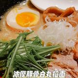 🍜温暖您的胃🍜 | 正宗东京浓厚豚骨🐷鱼介🐟风拉面
