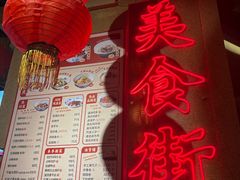 -帝一铭家宴(板塘店)