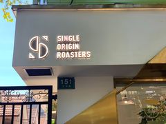 门面-KYO COFFEE(胶州路店)