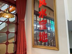 -喜家港式茶餐厅(三亚湾一丰禾美食广场店)