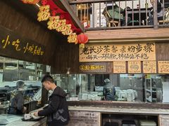 -東茅街茶馆