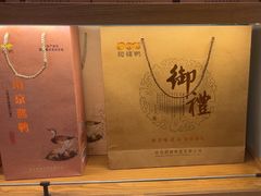 -樱桃鸭(丰富路店)