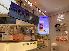 -百分茶(融创茂店)