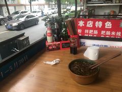 -白家肥肠粉(老东城根街店)