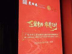 -大树头森林餐厅