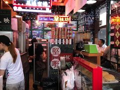 -香港鸿记冰室