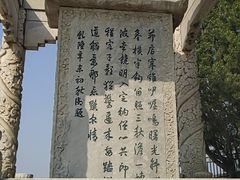 -卢沟桥文化旅游区
