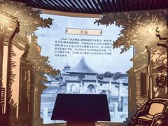 -北京鲁迅博物馆(北京新文化运动纪念馆鲁博馆区)