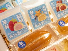 -DANXI丹喜面包·蛋糕(龙腾店)