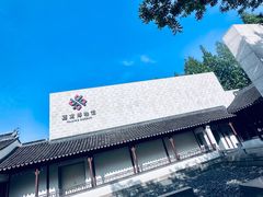 -嘉定博物馆