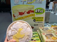 -Bread618面包生日蛋糕(欧亚商都店)