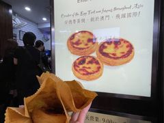 -安德鲁饼店(总店)