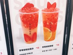 草莓啵啵益菌多-书亦烧仙草(支雪生活广场店)