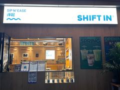 -Shiftin’浮起咖啡 (福保店)